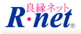 良縁ネット