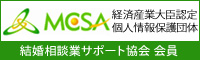 mcsa