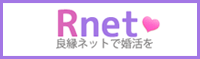 rnet